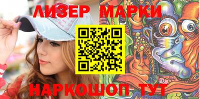 марки nbome Кингисепп