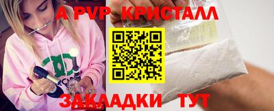 мяу мяу кристалл Кимры