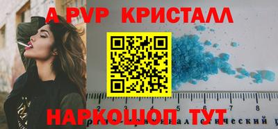 марки nbome Кингисепп