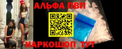 марки nbome Кингисепп