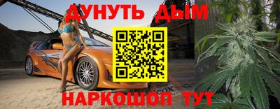 дурь Кинель