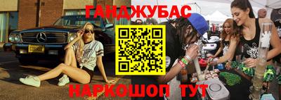 мяу мяу кристалл Кимры