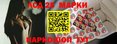 марки nbome Кингисепп