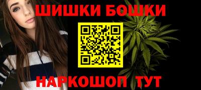 марки nbome Кингисепп