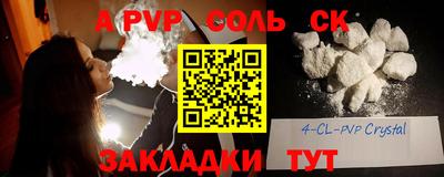 дурь Кинель