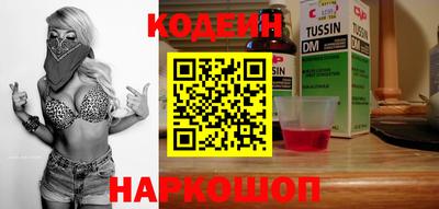 синтетический гашиш Симферополь