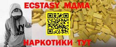 мяу мяу кристалл Кимры