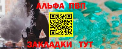 мяу мяу кристалл Кимры