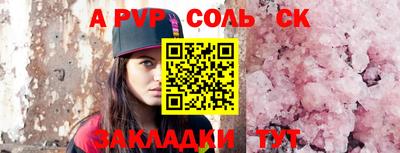 мяу мяу кристалл Кимры