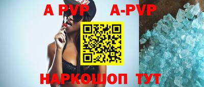 мяу мяу кристалл Кимры