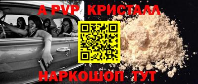 ALPHA-PVP Сертолово