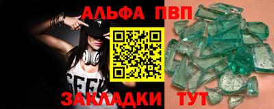 мяу мяу кристалл Кимры