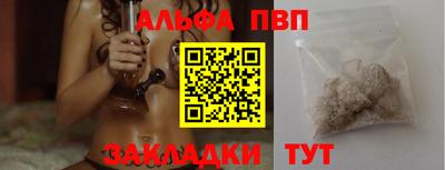 мяу мяу кристалл Кимры