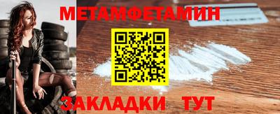 марки nbome Кингисепп
