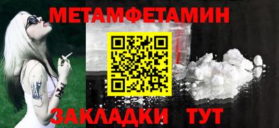 мяу мяу кристалл Кимры