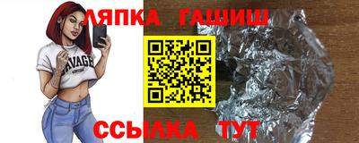 марки nbome Кингисепп