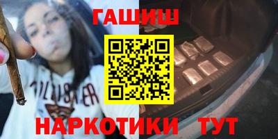 мяу мяу кристалл Кимры