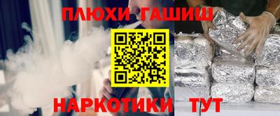 марки nbome Кингисепп