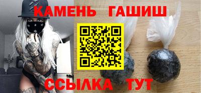 мяу мяу кристалл Кимры