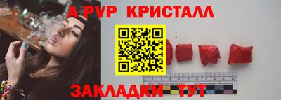 мяу мяу кристалл Кимры