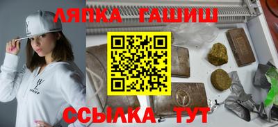 марки nbome Кингисепп