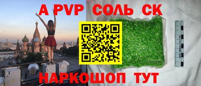 мяу мяу кристалл Кимры