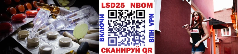 Лсд 25 экстази кислота Кизилюрт