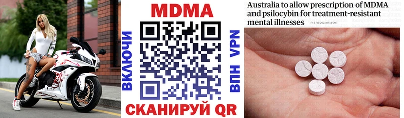 KRAKEN ONION Кизилюрт МДМА молли