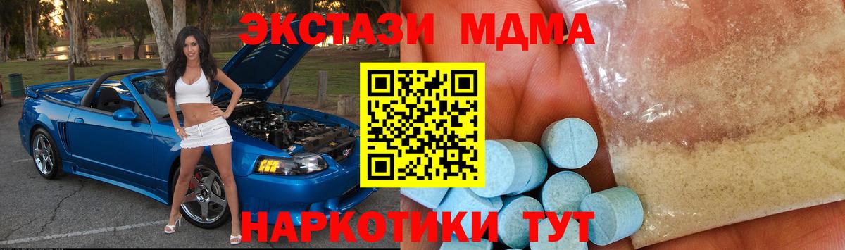 МДМА молли Кизилюрт