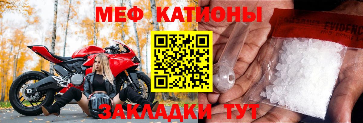 Кизилюрт  МЯУ-МЯУ VHQ  Вход с VPN  hydra зеркало  Мефедрон 4 MMC 