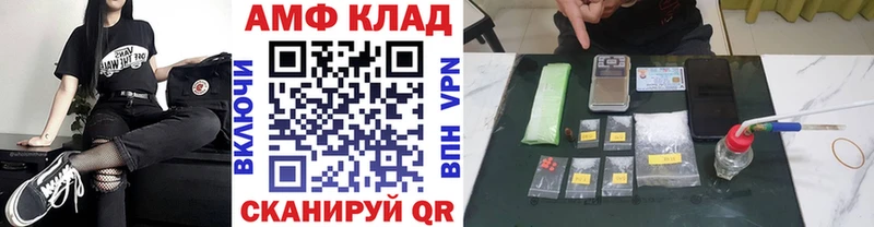 Метамфетамин кристалл Кизилюрт