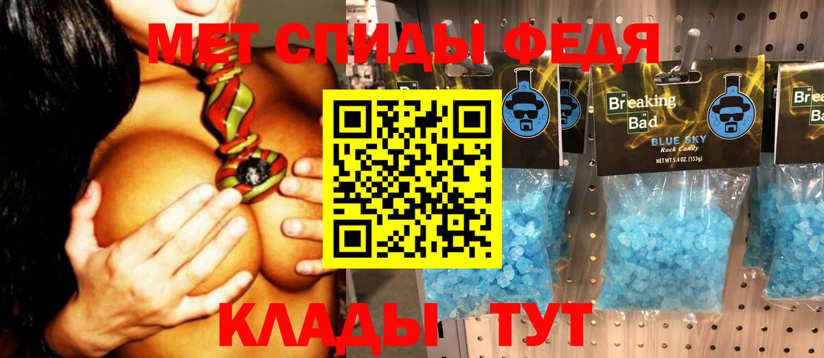 Первитин Methamphetamine Кизилюрт