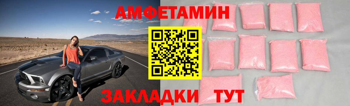 Кизилюрт  Первитин мет  Первитин мет  Вход с VPN 