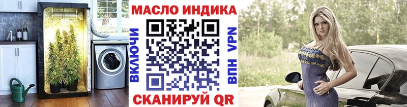 Дистиллят ТГК гашишное масло  Кизилюрт 